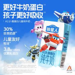 认养一头牛 3.8g蛋白 8月产125ml*15盒*2箱