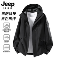 JEEP SPIRIT 男女春秋季新款休闲运动防风防水登山冲锋衣