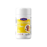 康麦斯 K-Max 学霸慧脑素DHA 50粒*4瓶