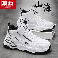 回力 篮球鞋男款2026夏季新款男士高帮厚底皮面防水超轻耐磨运动鞋