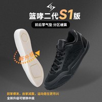 移动端:shiyitong实战专业篮球鞋男女款2026新款碳板青少年低帮运动鞋子