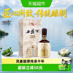 西凤酒 陈坛 名尊 52%vol 凤香型白酒
