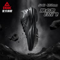 移动端:匹克 轻灵3.0EX篮球鞋男秋季专业实战球鞋运动鞋快灵后卫低帮战靴
