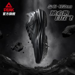 匹克 轻灵3.0EX篮球鞋男秋季专业实战球鞋运动鞋快灵后卫低帮战靴