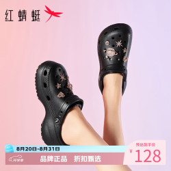 红蜻蜓 女士夏季外穿洞洞鞋 厚底增高凉鞋子百搭两穿凉拖鞋休闲沙滩凉鞋