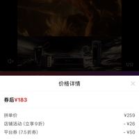 订单截图缩略图