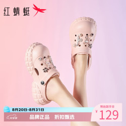 红蜻蜓 女士夏季外穿洞洞鞋 厚底增高凉鞋子百搭两穿凉拖鞋休闲沙滩凉鞋