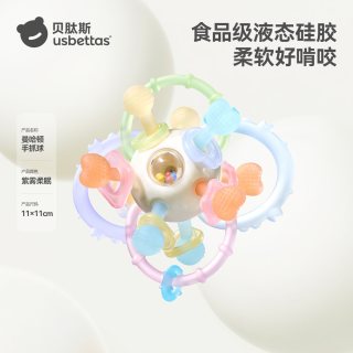 移动端：贝肽斯 曼哈顿手抓球 硅胶可咬 婴儿牙胶玩具