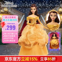 Barbie 女孩娃娃玩具过家家生日礼物-公主珍藏系列之贝尔公主JLK31
