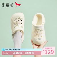 红蜻蜓 女士夏季外穿洞洞鞋 厚底增高凉鞋子百搭两穿凉拖鞋休闲沙滩凉鞋