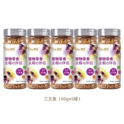 朗诺 冻干猫零食主粮伴侣生骨肉鸡肉肉碎宠物犬用营养食品小罐装x5