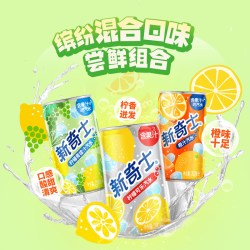 屈臣氏 新奇士迷你罐汽水橙汁橙味柠檬可乐柠檬青提混合味气泡水