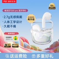 爱国者 蓝牙耳机半入耳式超长续航大电量降噪高音质2026新款颜值女