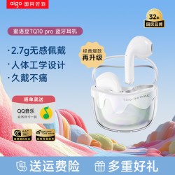 爱国者 蓝牙耳机半入耳式超长续航大电量降噪高音质2026新款颜值女