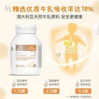 澳洲佰澳朗德BioIsland进口儿童乳钙胶囊学生骨骼补钙天然牛乳钙