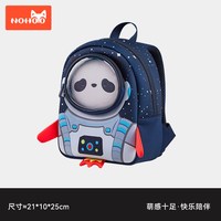诺狐 幼儿园儿童书包轻便双肩包