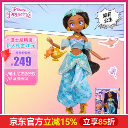 Barbie 生日礼物换装娃娃女童玩具迪士尼日漫收藏款茉莉公主JNC38