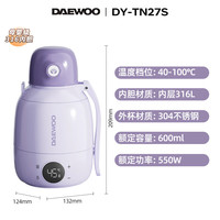 大宇 便携式电热水杯 0.6L 紫色
