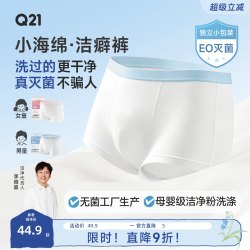 Q21 洁癖裤儿童一次性内裤青少年男童A类平角女童无菌免洗日抛短裤