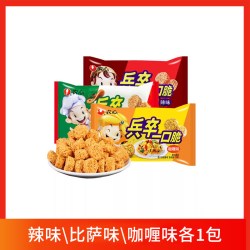 农心 兵卒一口脆干吃面怀旧零食70g袋装膨化小丸子干脆方便面整箱