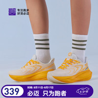 必迈 2025远征者6.0跑鞋缓震跑步鞋跳绳厚底防滑运动鞋 秋意 42