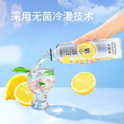 今麦郎 芒顿500ml*24瓶柠檬水蜜桃青苹果水果汁味饮料夏季解渴饮品