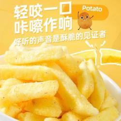 脆升升 x仙逆联名香脆薯条蜂蜜黄油味独立小包解馋追剧下午茶零食