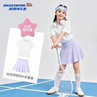 斯凯奇 2026夏新款女童时尚学院风短袖T恤衫+裙裤