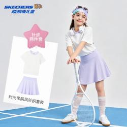 斯凯奇 2026夏新款女童时尚学院风短袖T恤衫+裙裤