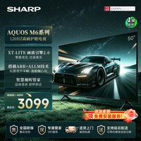 SHARP 新品50吋M6系列120Hz高刷4K超清护眼智能蓝牙语音电视