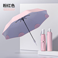 温诗欧 圆角防紫外线晴雨两用伞