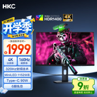 HKC 27英寸4K 160Hz双模320Hz QD量子点MiniLED广色域HDR1400认证Type-C90W电竞游戏显示器G27M7Pro
