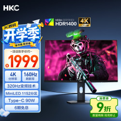 HKC 27英寸4K 160Hz双模320Hz QD量子点MiniLED广色域HDR1400认证Type-C90W电竞游戏显示器G27M7Pro