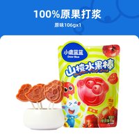 88VIP：小鹿蓝蓝 山楂果然棒 原味