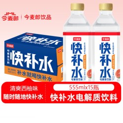 今麦郎 快补水啦555mlX15瓶西柚果味电解质水低糖风味饮料健身运动