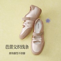 百思图 26秋新款法式真皮芭蕾德训鞋运动休闲女单鞋