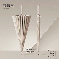 温诗欧 24骨加厚黑胶防晒伞