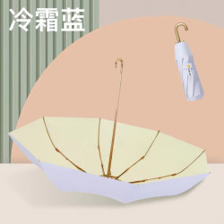 温诗欧 小金钩8骨彩胶晴雨伞
