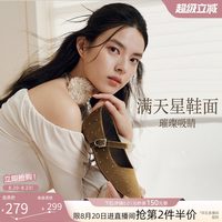 88VIP：百思图 2026秋季新款通勤平底玛丽珍鞋内增高浅口女单鞋F5252CQ6