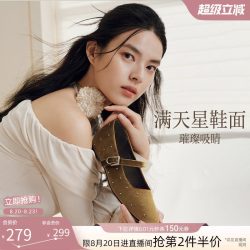 百思图 2026秋季新款通勤平底玛丽珍鞋内增高浅口女单鞋F5252CQ6