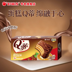 好丽友 Q蒂蛋糕 摩卡巧克力味 168g