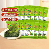 88VIP：美好时光 喜之郎 美好时光岩烧海苔片 2g*16小包