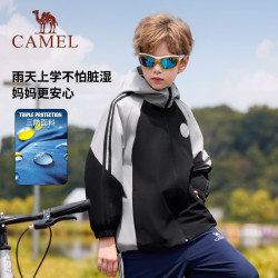 骆驼 儿童夹克外套两件套女童新款秋冬保暖防风青少年男童外套三防