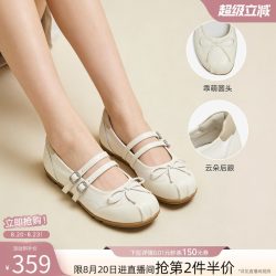百思图 2026秋商场新款羊皮玛丽珍芭蕾鞋德训鞋女平底单鞋SCR06CQ6