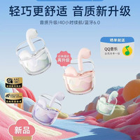 爱国者 TQ10pro 降噪 女士蓝牙耳机