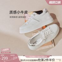 百思图 26秋新款牛皮松糕厚底板鞋增高小白鞋休闲运动女鞋BJ908CM6