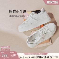 百思图 26秋新款牛皮松糕厚底板鞋增高小白鞋休闲运动女鞋BJ908CM6
