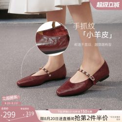 百思图 莫奈花园春新款羊皮玛丽珍浅口女红色单鞋