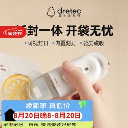 多利科 迷你封口机塑封机密封机零食月饼甜点封口神器拆快递拆包装神器
