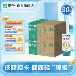 蒙牛 新养道无乳糖低脂牛奶礼盒装整箱250mL*15盒*2箱 部分六月产